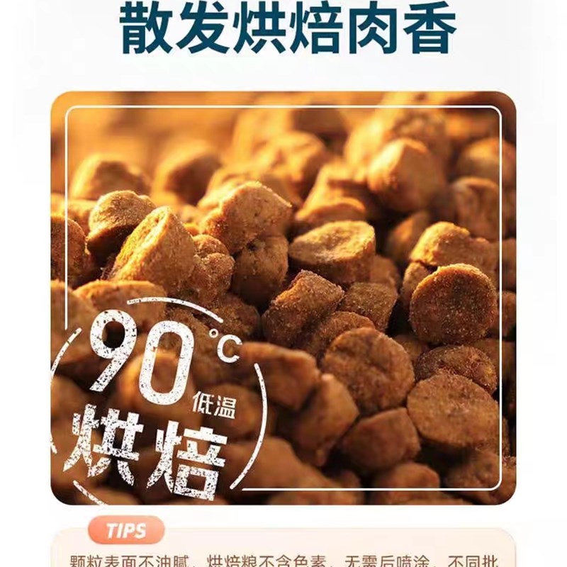 鲜朗猫粮低温烘焙全期通用全价猫粮幼猫奶糕成猫增肥发腮布偶加菲