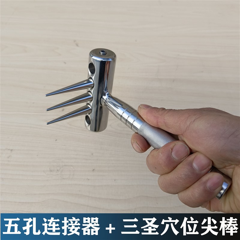 改进版304不锈钢拔筋棒连接器脸部面部全身按摩刮痧点穴经筋棒