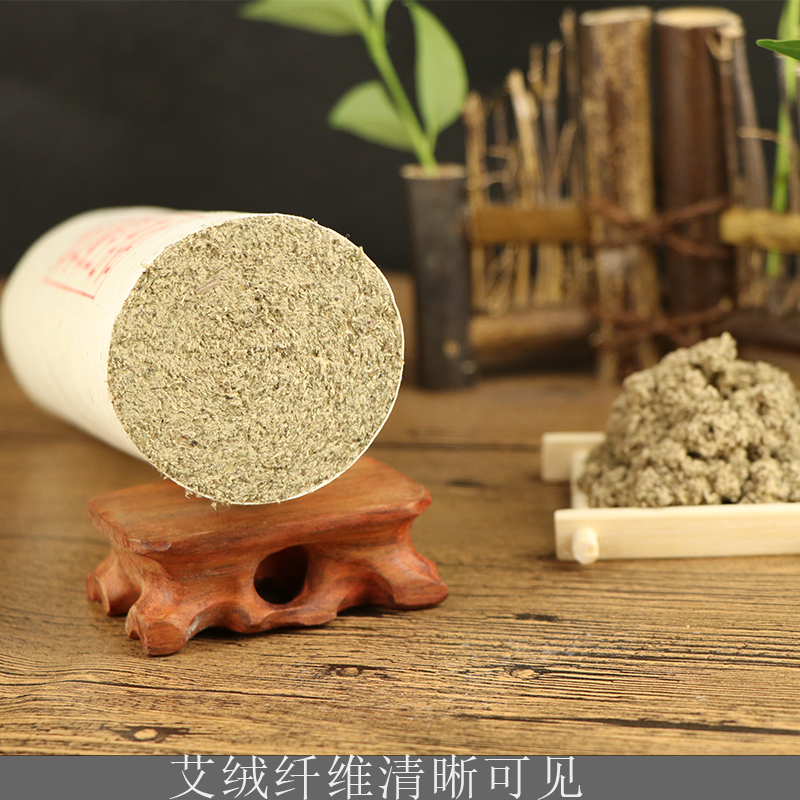 手工石磨加粗6cm艾条6厘米雷火灸家用三年陈野生大艾条微烟石磨艾