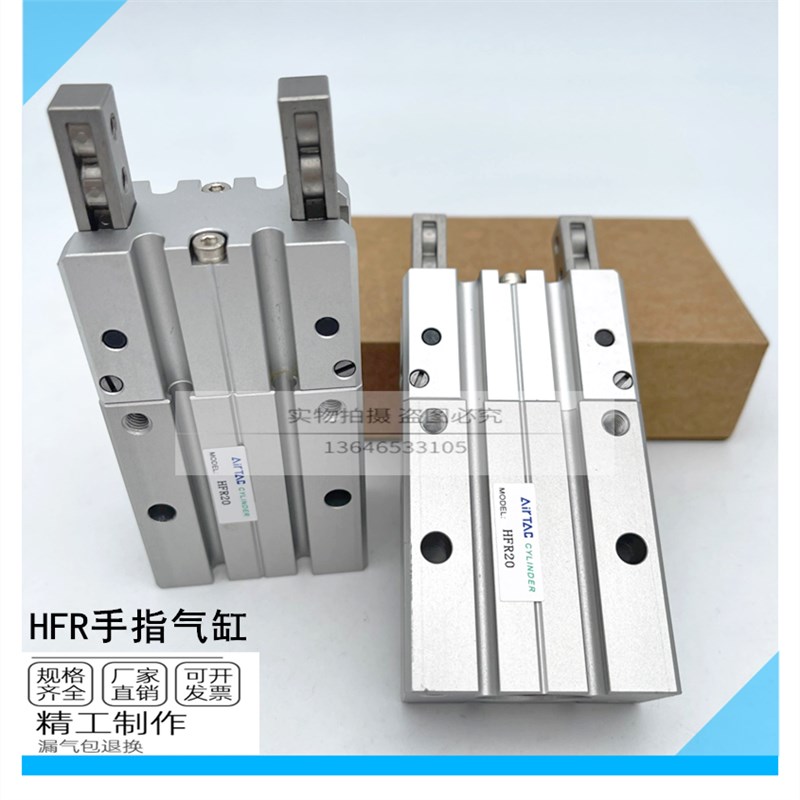 亚德客型180开闭气动手指气缸HFR10 HFR16 HFR20 HFR25 HFR32/N