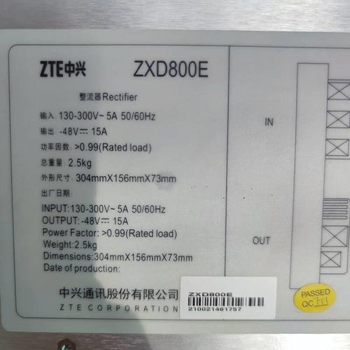 中兴ZXD800E直流输出48V15A稳压嵌入式通信开关电源整流模块专用