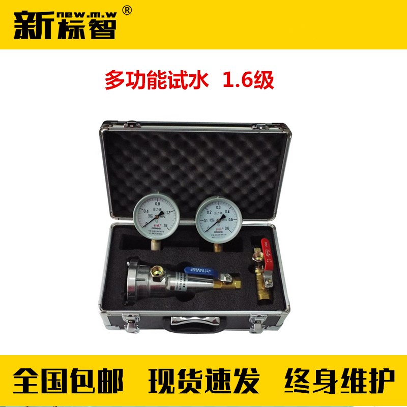 消火栓测压接头消防水枪压力测试仪 消火栓系统试水检测装置包邮