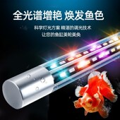 鱼缸灯led灯防水草灯观赏灯照明专用灯小鱼缸灯管上方潜水水族箱