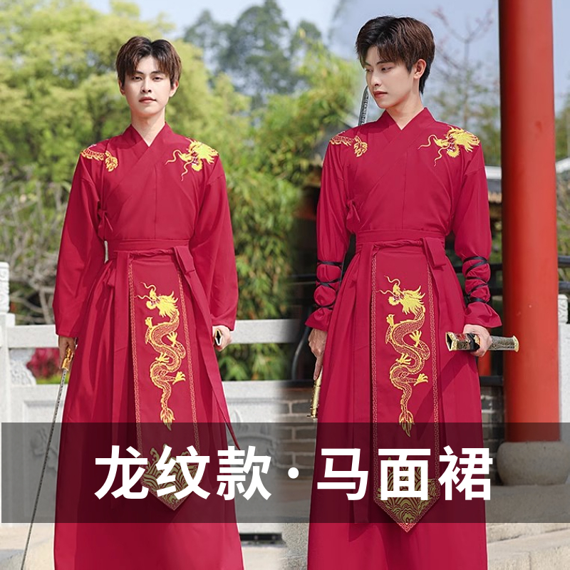 本命年衣服男绣花中国红汉服成人礼服2024红色男生马面裙套装春秋