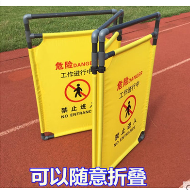 伸缩折叠布艺围挡隔离围栏 电梯维修护栏三折布围挡 施工布围挡