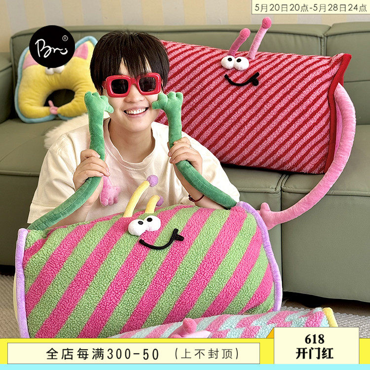 彩虹抱抱床头长条靠枕毛绒大靠背卧室飘窗沙发护腰靠垫抱枕大玩偶,居家布艺,床头靠垫,淘宝优惠券,粉丝福利购,淘宝优惠卷