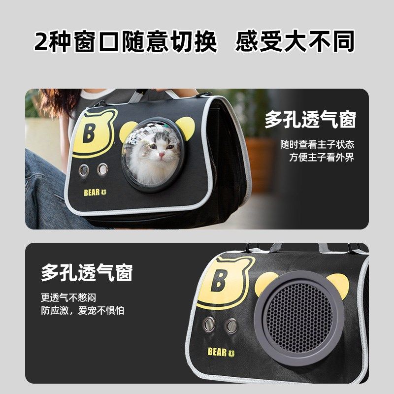 猫包便携外出宠物背包猫咪包太空舱狗包大容量可斜挎猫袋抱猫神器,宠物/宠物食品及用品,背包/箱包,淘宝优惠券,粉丝福利购,淘宝优惠卷