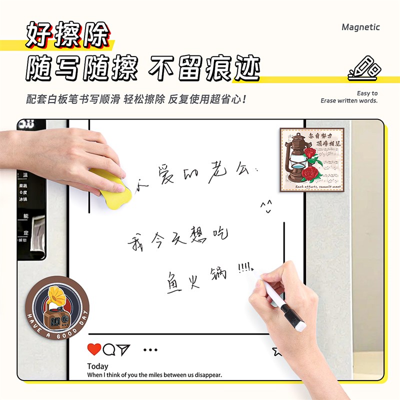 磁性冰箱贴留言板可擦写创意磁贴记事贴白板便利贴装饰日历周计划