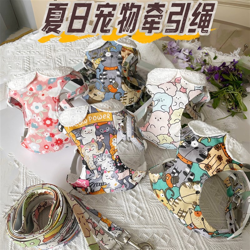 四季新款狗狗牵引绳小型犬卡通胸背猫可爱绳子雪纳瑞比熊泰迪狗绳