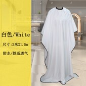 发廊专用围布美发店防水围布理发店特大号美发围布不沾发剪发围布