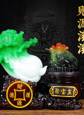 玉白菜摆件招财金蟾聚宝盆乔迁新居客厅玄关酒柜装饰公司开业礼物