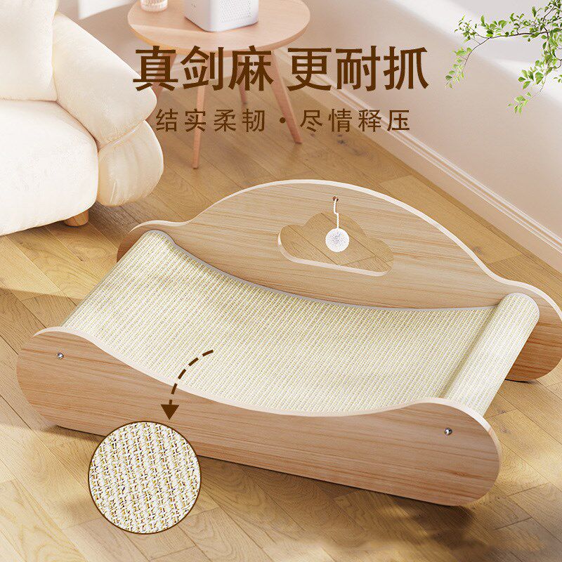 剑麻猫抓板耐磨不掉屑猫抓垫猫沙发猫窝猫抓板一体猫爪板防猫抓窝,宠物/宠物食品及用品,猫抓板,淘宝优惠券,粉丝福利购,淘宝优惠卷