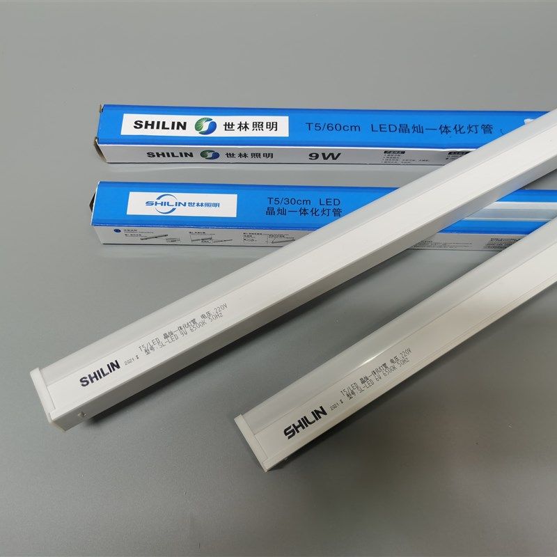 世林照明T5一体化LED护眼灯管节能超亮工厂车间超市家用1.2米18w,家装灯饰光源,LED灯管,淘宝优惠券,粉丝福利购,淘宝优惠卷