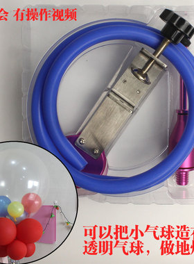 电动打气筒气球手推打气泵大型场所装饰用品73005节日用品冲气