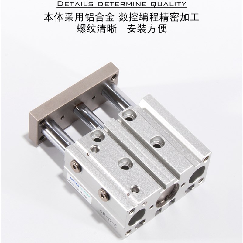 亚德客三轴三杆气缸TCM12/16X10X20X25X30X40X50X75X100X125X200S