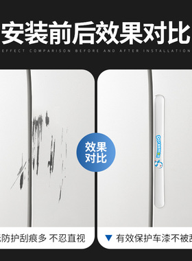 长安CS75plus/CS55/CS35逸动汽车门防撞条后视镜开门边保护贴装饰