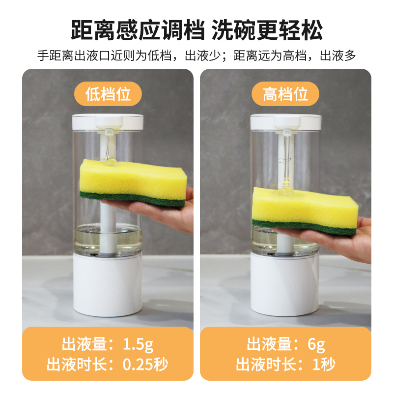 学恩全自动洗洁精机智能感应洗手液器厨房家用电动凝胶皂液器壁挂