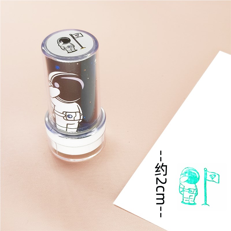 宇航员可爱卡通印章儿童创意图章彩色学生用印手账红色绿蓝紫航天