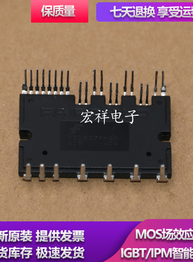 全新变频模块FPDB30PH60B FPDB40PH60B FPDB50PH60B FPDB60PH60B