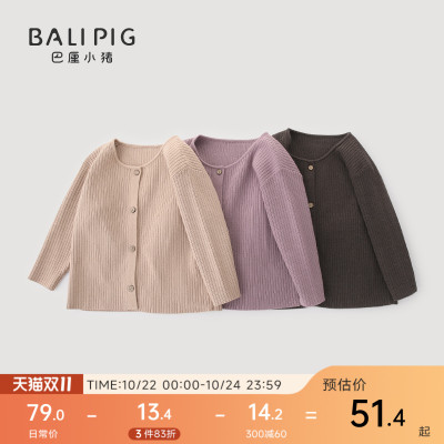 女童毛衣开衫外套2024新款宝宝线衣男童外衣上衣儿童针织衫春秋款