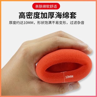 话筒套海绵套加厚麦克风防喷罩套子KTV海棉U型咪套防风网隔音配件