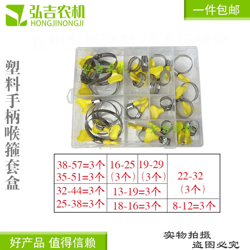 国标304不锈钢德式喉箍套盒空气管掐子 水管卡子套盒 美式套盒
