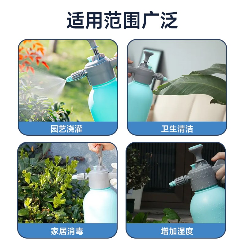 家用种菜气压式浇花喷壶酒精雾状浇水壶消毒专用小型浇花壶84液