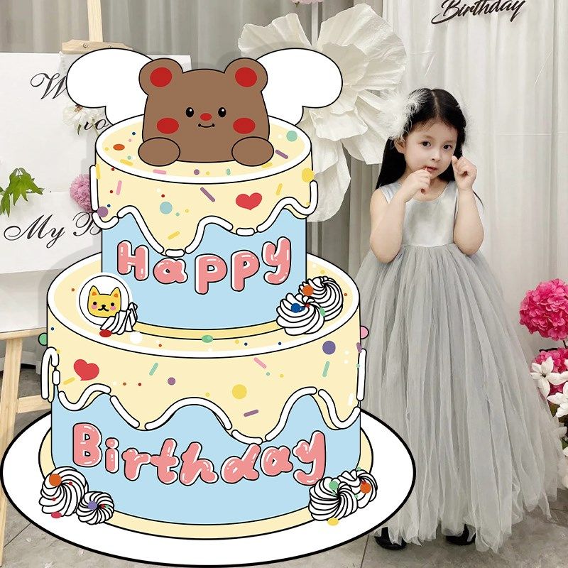 男女孩生日装饰蛋糕kt板氛围感场景布置拍照打卡道具用品背景板,节庆用品/礼品,装扮布置套餐,淘宝优惠券,粉丝福利购,淘宝优惠卷