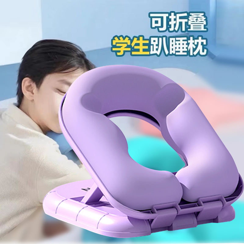 午睡枕趴睡枕儿童午休枕头教室桌上睡觉学学生午睡神器代趴趴抱枕