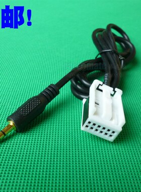 大众RCD510 300 310 RNS510 315 AUX线 CD机音频输入线AUX线aux线