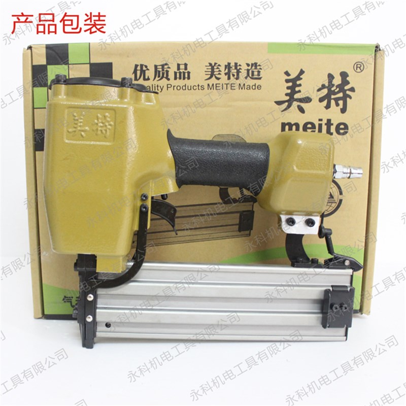 美特ST64A气动钢钉枪T64钢排钉枪64水泥钉枪美特ST64钉枪美特枪