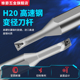 台阶式 镗孔刀杆 高速钢抗震刀杆 数控大小头螺钉式 H20变径车刀杆