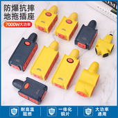 纯铜大功率工地插座面板不带线防摔插排工程排插无线10 16A接线板