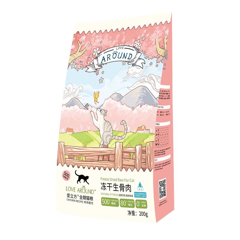 爱立方冻干猫粮生骨肉猫零食鸡肉鹌鹑鸭肉鱼肉冻干肉增肥发腮肉干