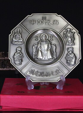 武当八卦镜凸镜家用大门口凹凸镜客厅玄关装饰挂放平面镜家居摆饰