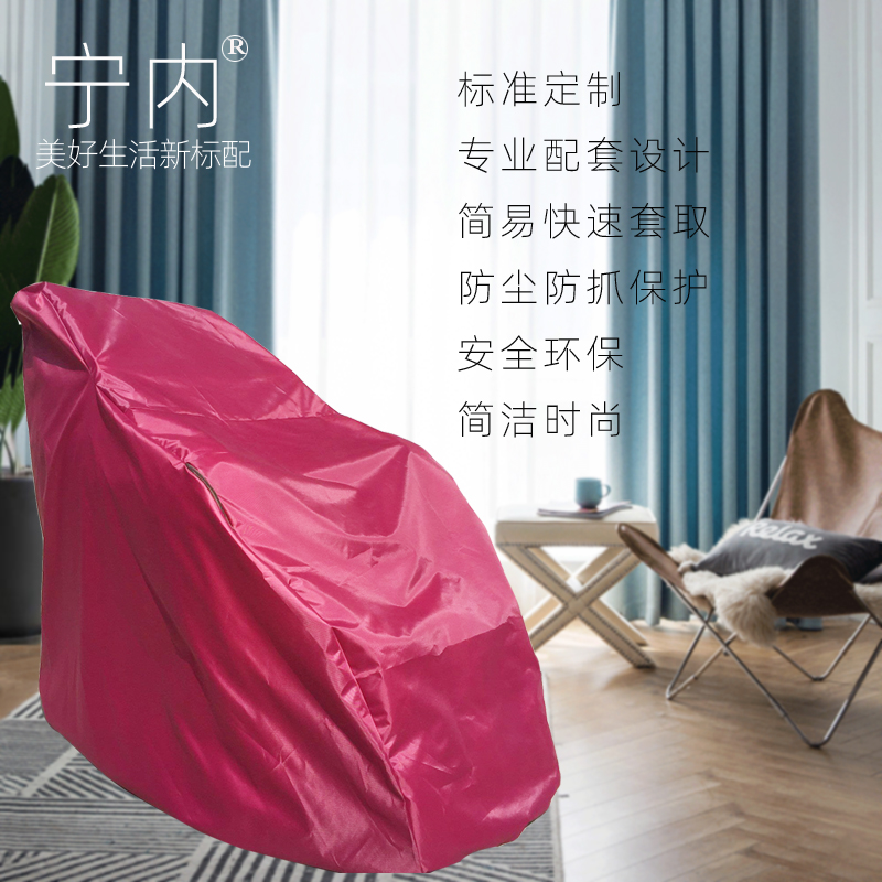 按摩椅套罩防尘罩全包万能套布艺保护套弹力防晒防抓通用水洗宁内