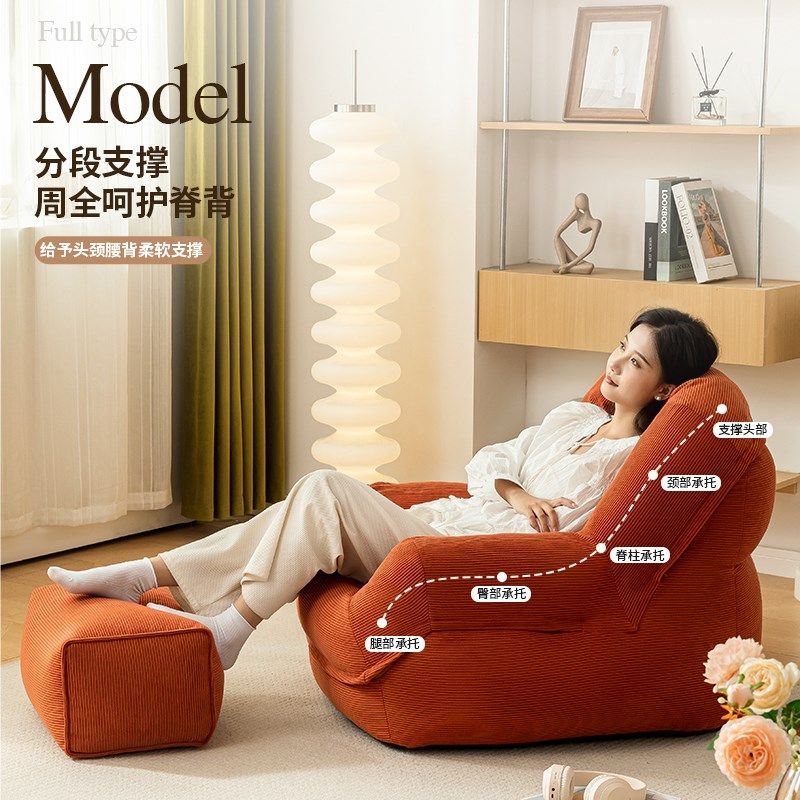 灯芯绒懒人沙发榻榻米卧室休闲网红迷你可躺阳台窝窝椅单人小沙发,住宅家具,懒人沙发,淘宝优惠券,粉丝福利购,淘宝优惠卷