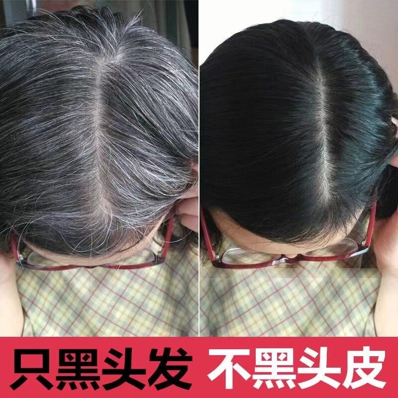 染膏黑发霜大盒黑油自然黑盖白发清水染不沾头皮不发红理发店用批