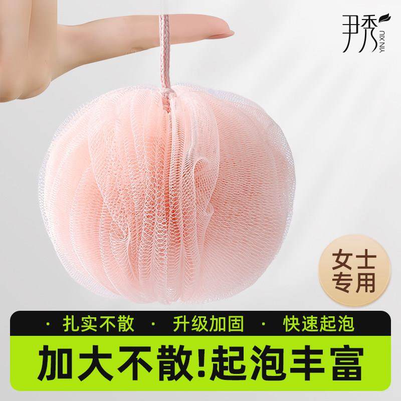 尹秀沐浴球高档不散超柔软大号浴花球浴花浴球女搓澡起泡洗澡神器,家庭/个人清洁工具,沐浴球,淘宝优惠券,粉丝福利购,淘宝优惠卷