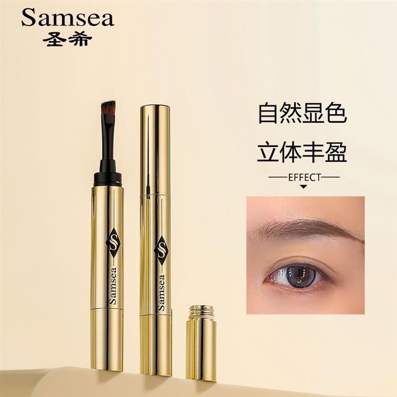 染眉膏浅色根根分明野生眉粉防水防汗持久不脱色水眉笔女定