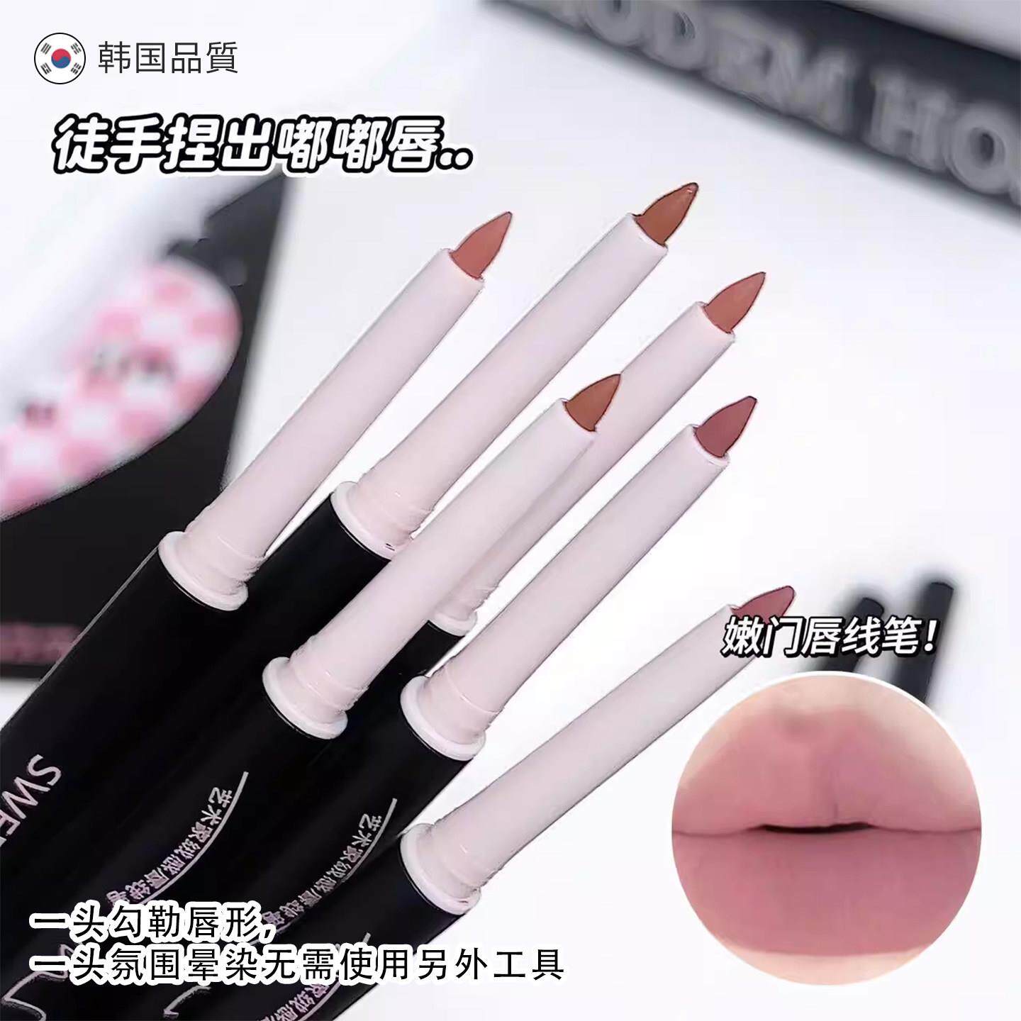 双头唇线笔唇刷二合一防水持久不粘杯自然勾勒唇形裸色口红笔唇膏
