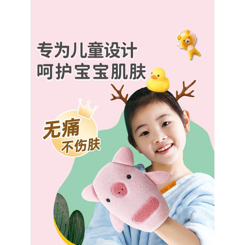 儿童搓澡巾不伤皮肤家用洗澡神器不疼专用搓背巾强力后背搓泥手套,家庭/个人清洁工具,搓澡巾,淘宝优惠券,粉丝福利购,淘宝优惠卷