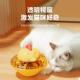 不倒翁多功能益智漏食球猫薄荷逗猫宠物自嗨解闷 猫咪漏食器