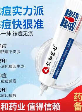 水杨酸补水调理乳温和去水杨酸调理乳男女通用店正品官网
