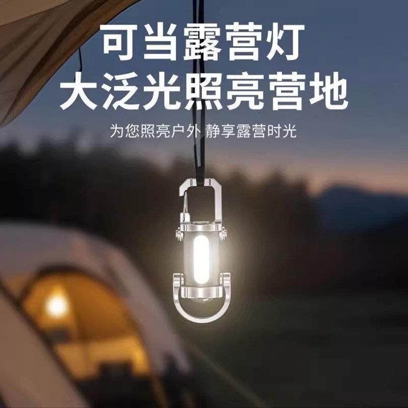 德国黑科技钥匙扣灯移动充手电筒露营应急照明灯三合一迷你LED灯