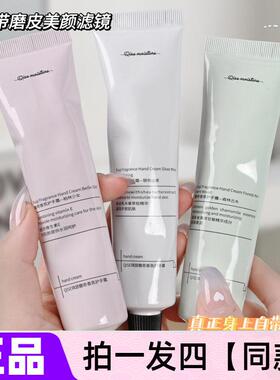 琪瑟铝管护手霜馥奇香氛滋润保湿防冻防干裂持久留香不油腻护手霜