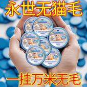 欧洲达尔文吸附猫毛粘毛发家用除猫毛狗毛清理神器 除猫毛神器