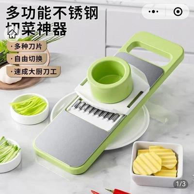 伯莱克切菜神器多功能新款不锈钢刨丝器护手全自动土豆擦切丝工具