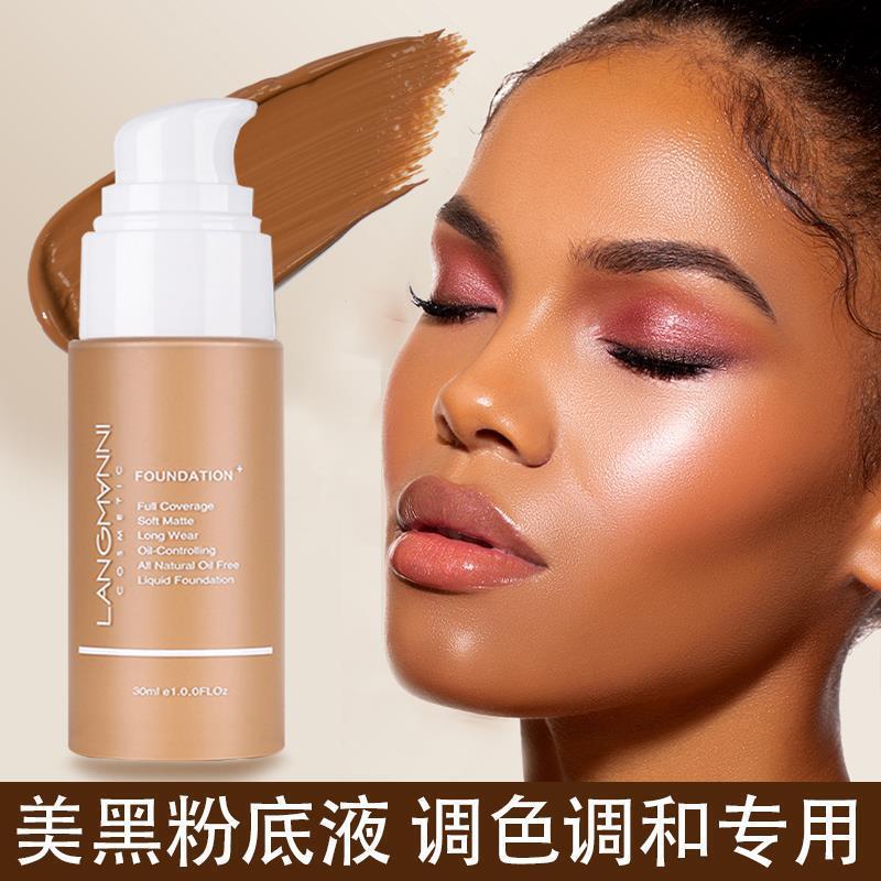 Bingo自然的彩妆 欧美粉底液 小麦古铜底妆调色拉丁舞遮瑕