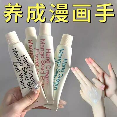 推荐韩式ins无花果Fig香氛护手霜礼盒滋润保湿女持久留香